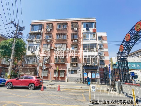 虎坊路12号楼6单元1-1室
