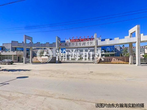 平谷瑞丰花园13号楼2单元801室