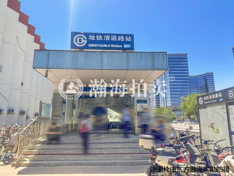 清源西里16号楼2单元301室