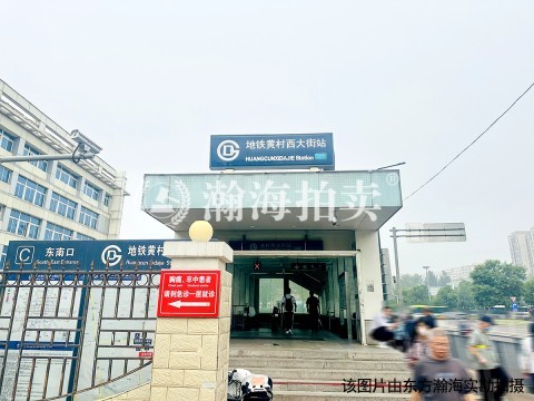 双河南里19号楼5单元202室