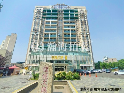 佳境天城A2701室