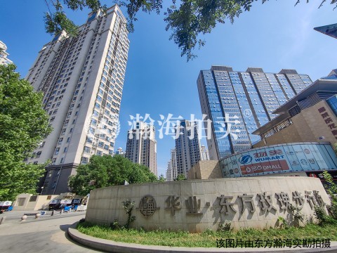 华业东方玫瑰A区A2号楼（悦雅阁）2单元1202室