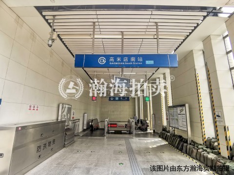 绿地中央广场5号及5号院1号楼负201室