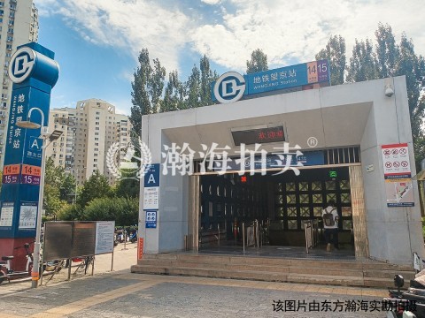 望京西园一区113号楼2单元601室