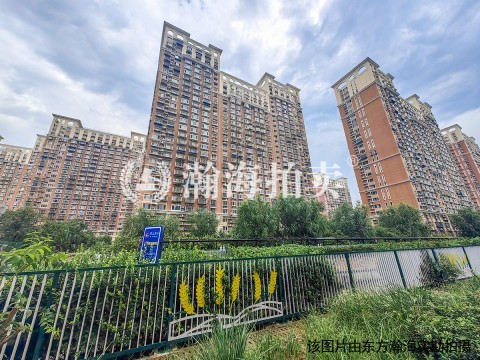 北花园小区3号院1号楼2单元1101室