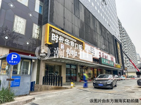 恒润中心1911室