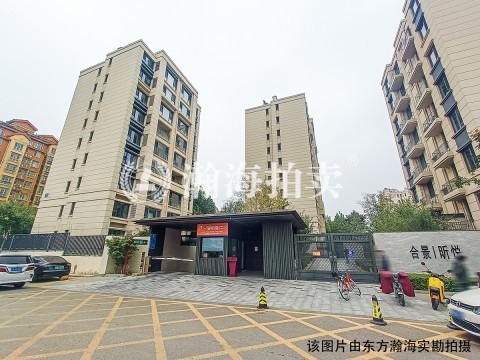 合景昕悦府15号楼B2320号
