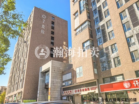 7克拉2号楼1611室