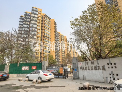 苹果园小区三区2号楼606室