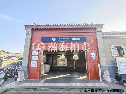 嵩祝院北巷21号1幢等4幢办公房产