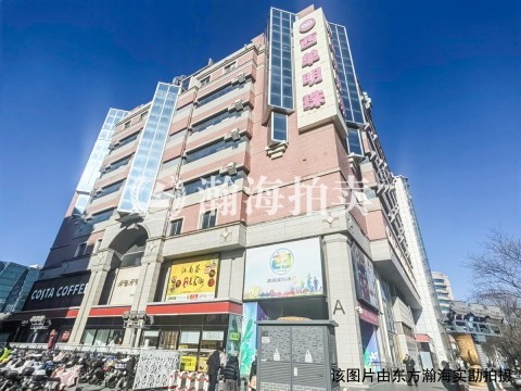 西单明珠大厦1-271室