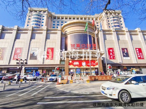 甘家口大厦812A室