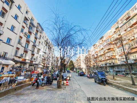 花家地20号楼2号楼303室