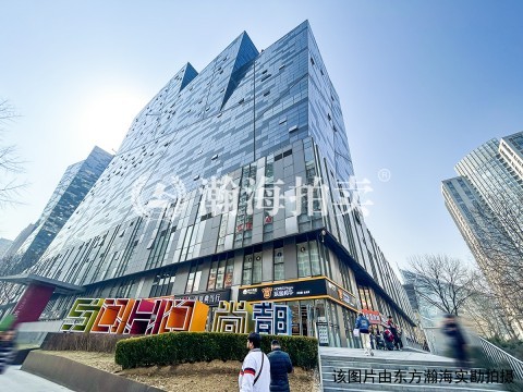 SOHO尚都3号楼2350室