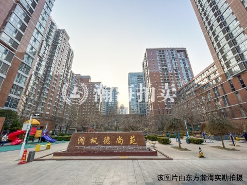 润枫德尚苑2号楼2103至2105室（共3套）