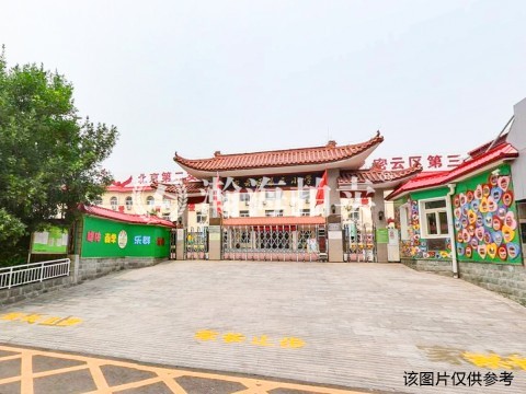 绿岛公园88宗土地使用权