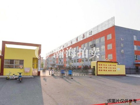 绿岛公园88宗土地使用权