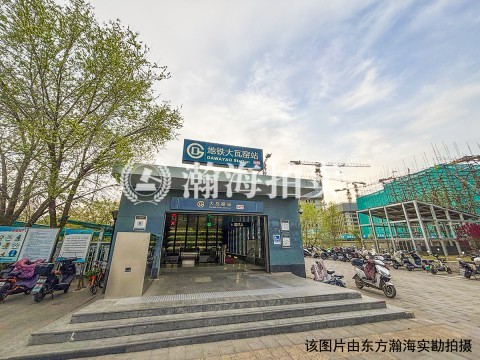 大瓦窑绿洲家园1号楼2单元1903室