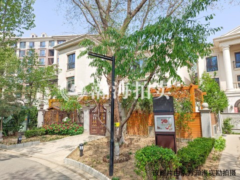 远洋天著二期16号楼103室（别墅带2个车位）