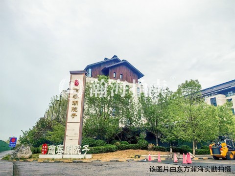 北科建泰禾丽春湖院子1号楼负1层B2055号车位