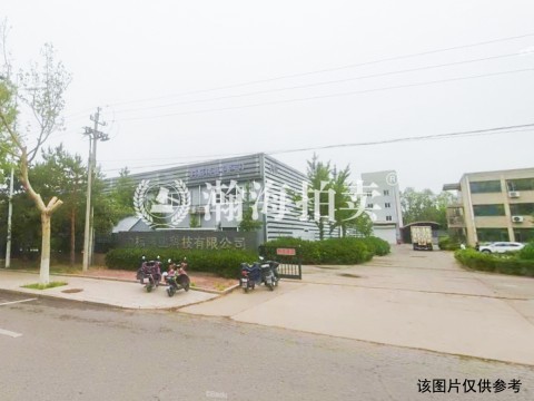 恒通路3号院 1号楼1至3层等5套及土地