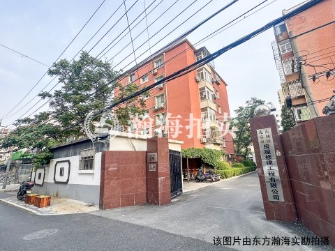 小黄庄前街2号院内1号楼202室