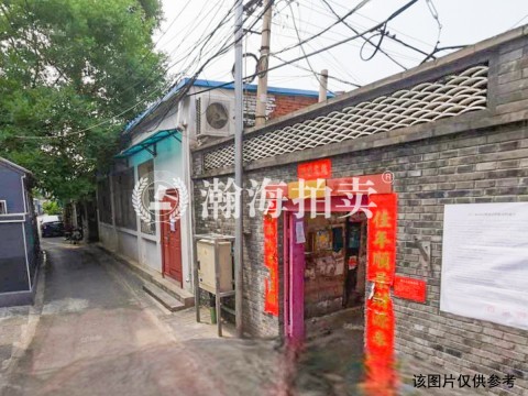 羊皮市胡同13号