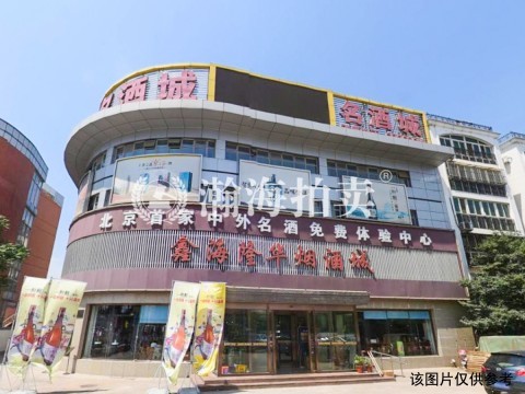 雅善园2号楼3单元801室