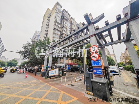 西水井胡同2号楼8单元802室
