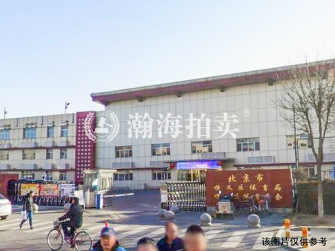 小段村集体建设用地及地上房地产