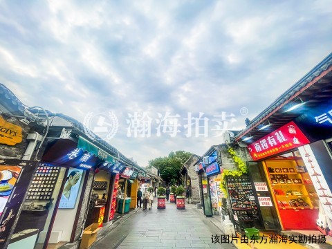 南锣鼓巷16号4幢