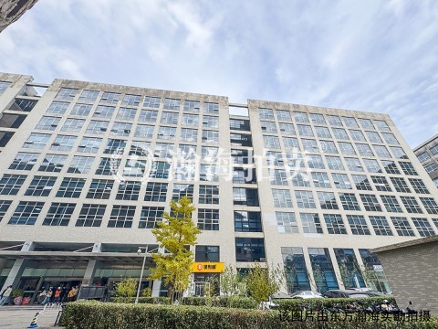 盈创动力科技园6号楼442室（LOFT）