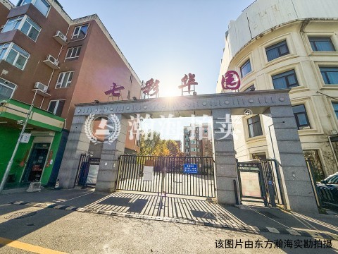 七彩华园4号楼2单元B110室（地下室）