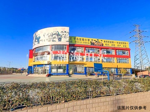 马坊大街33号院3号楼1单元1103室