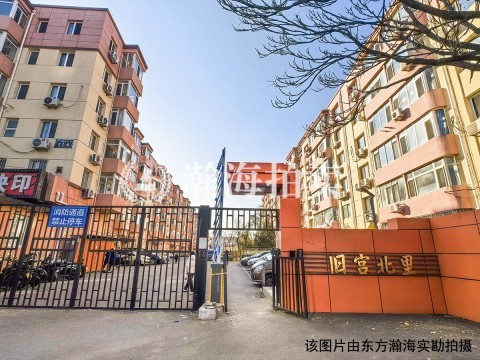 旧宫北里5号楼9单元402室