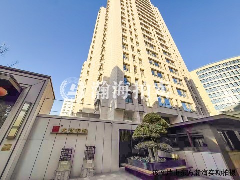 北京书院1号楼307室