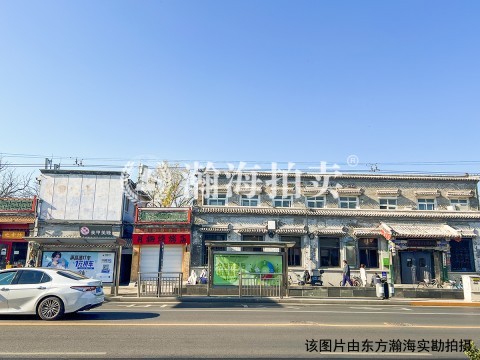 帽局胡同2、3号2幢等4幢（平房）