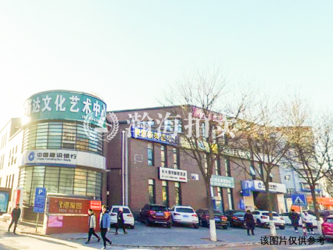 李天路27号2处房产及1处土地使用权