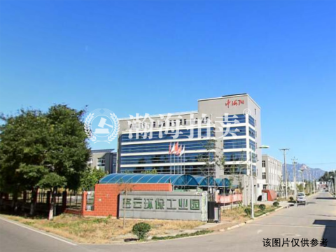 雁密路北侧C14-3号地块工业用地土地使用权、房屋及地上建筑