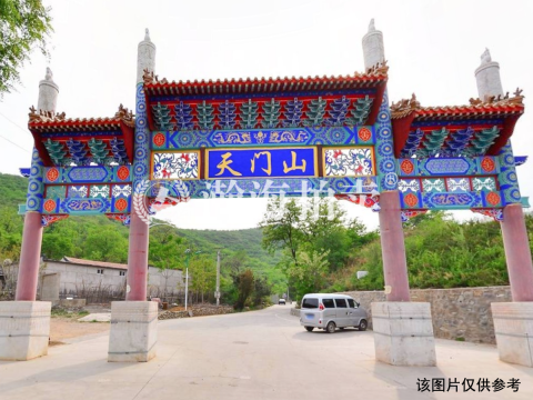 金地大湖风华4号楼2单元801室