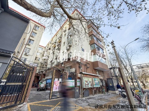 灯市口西街38号楼1单元601室