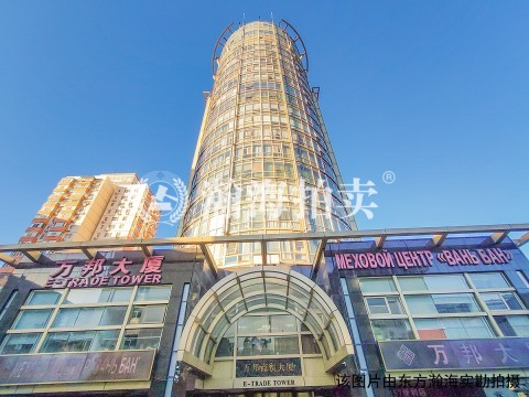 万邦商贸大厦12层1501室