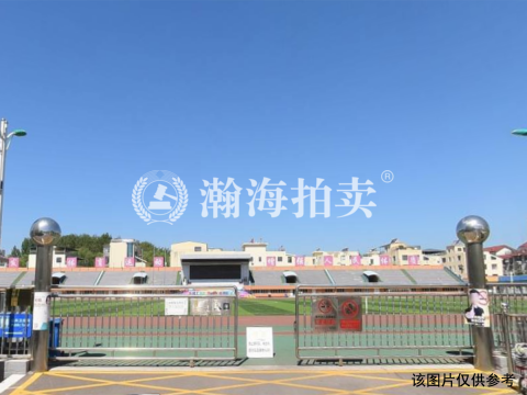 青春路北段西侧土地使用权第068号及地上建筑物