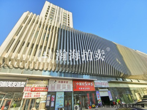 恒大城市广场1号楼308室