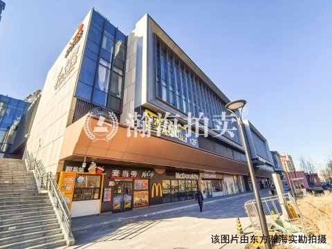 广顺北大街17号北区负1层A01、A02、A03、A03a、A05室（共5套）