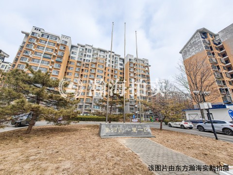 泰河园一里一区7号楼3单元103室