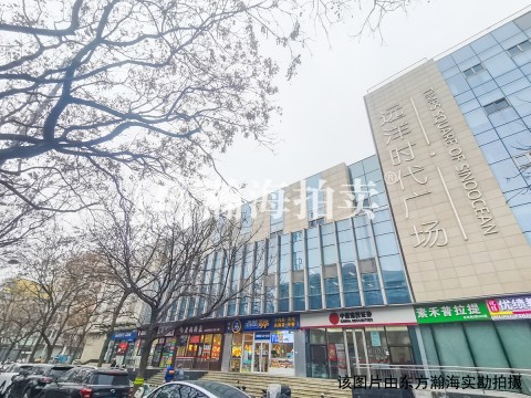 远洋时代广场203室