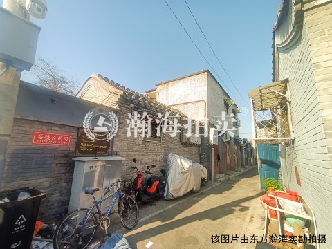 后铁匠胡同16号1、2幢（平房）