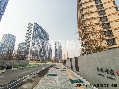 东叁金茂府7号楼2单元1301室、负3层311库房及负2层2090号车位（带1库房1车位）