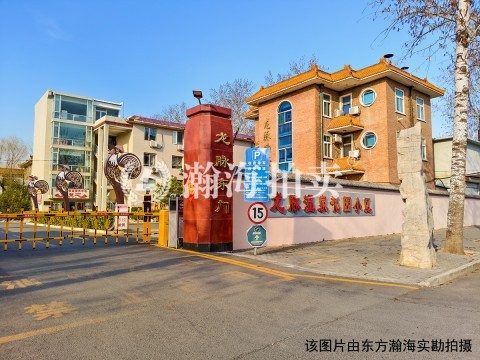 龙脉温泉13号楼301室